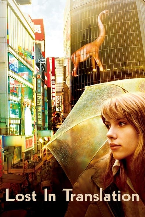 Lost in Translation (2003) cover artwork