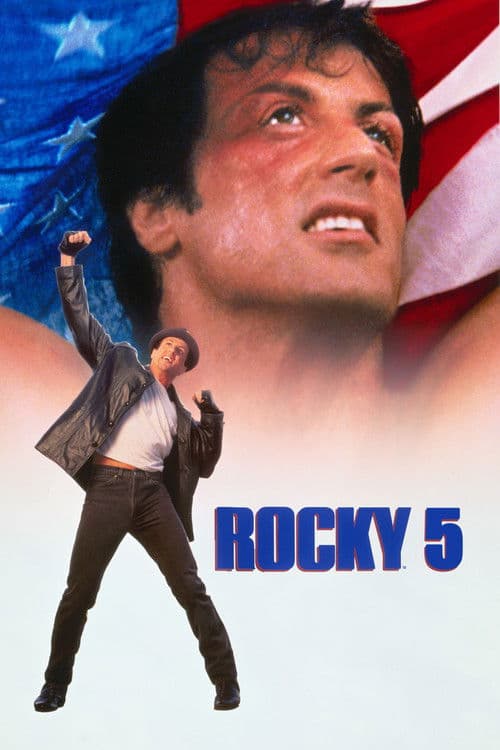 Rocky V (1990) kapak görseli