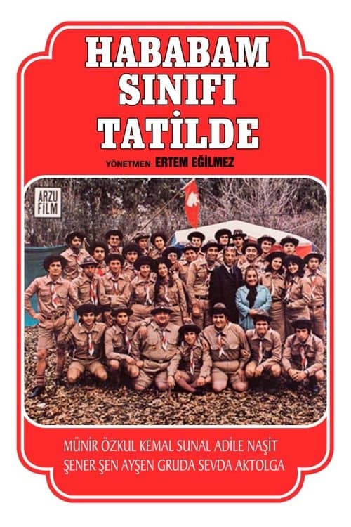 The Chaos Class Is on Vacation (1977) cover artwork