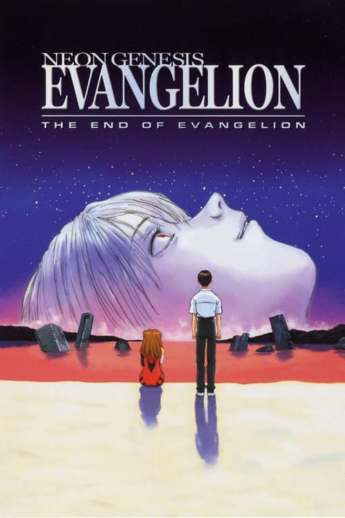 Neon Genesis Evangelion: The End of Evangelion (1997) cover artwork