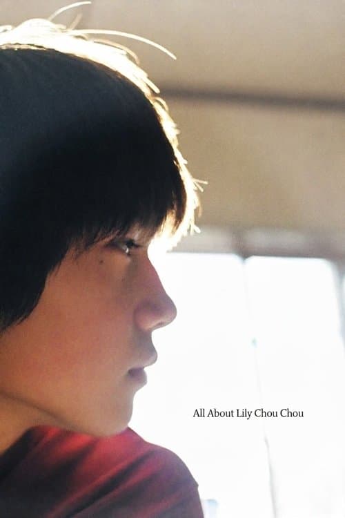 All About Lily Chou-Chou (2001) cover artwork