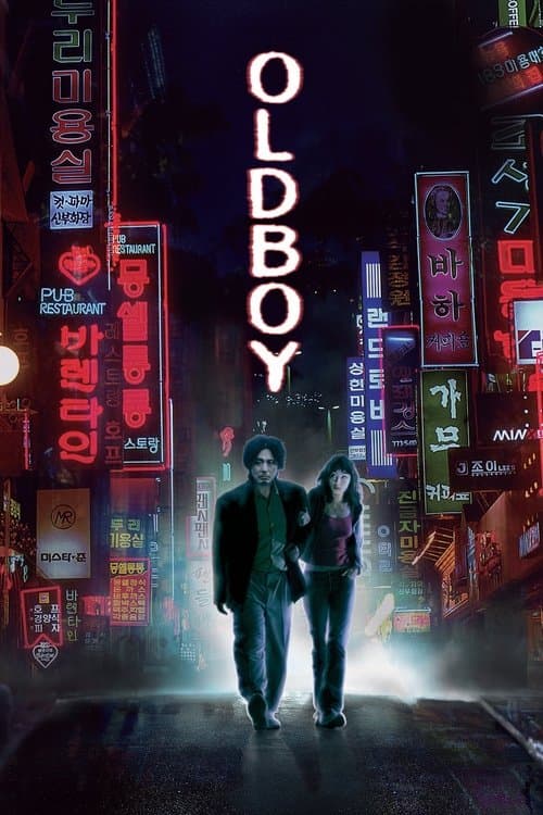 Oldboy (2003) cover artwork