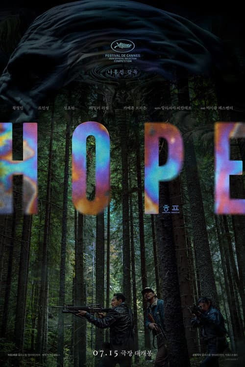 Hope (2026) kapak görseli