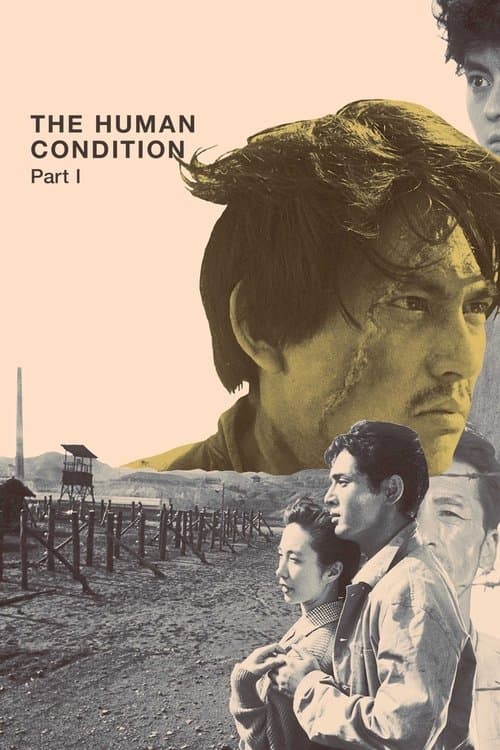 The Human Condition I: No Greater Love (1959) cover artwork