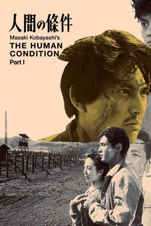 İnsan Manzaraları I (1959) kapak görseli