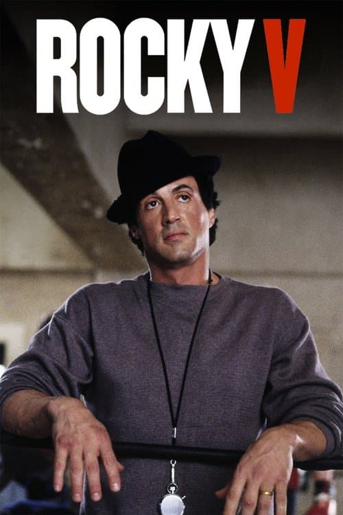 Rocky V (1990) cover artwork