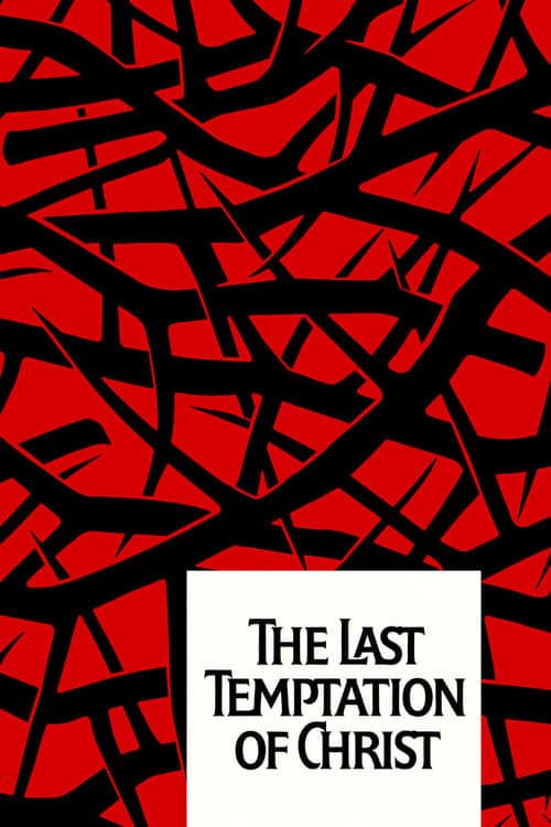 The Last Temptation of Christ (1988) cover artwork