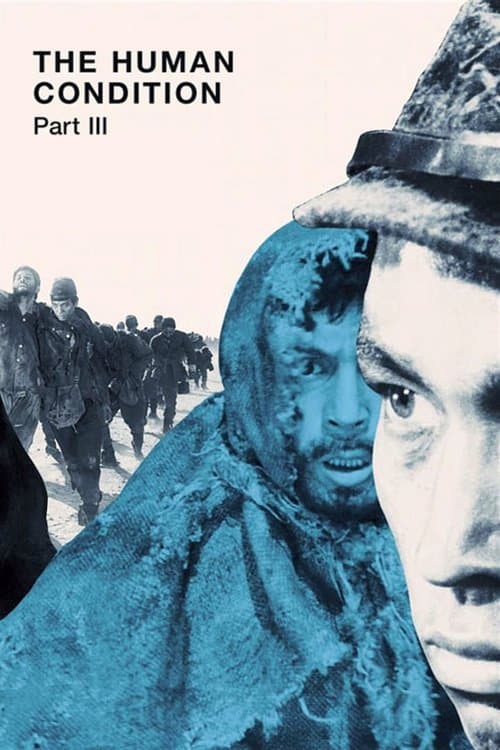 The Human Condition III: A Soldier's Prayer (1961) cover artwork